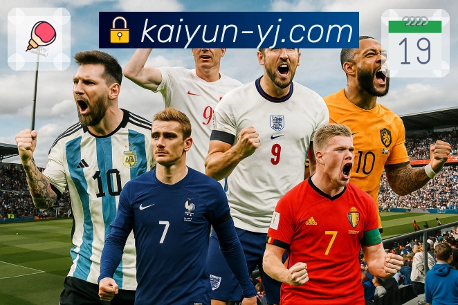 品牌荣誉闪耀征程