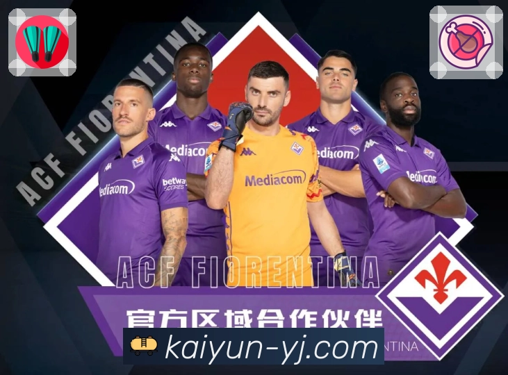 品牌荣誉闪耀征程